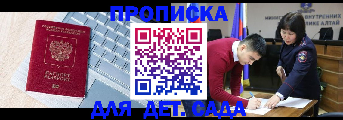 пропишу в квартире в Медногорске