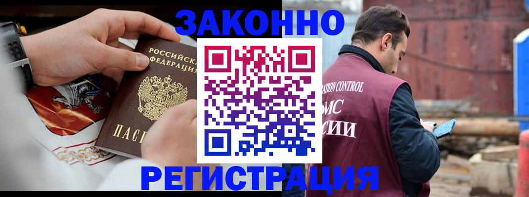 регистрация для школы в Медногорске