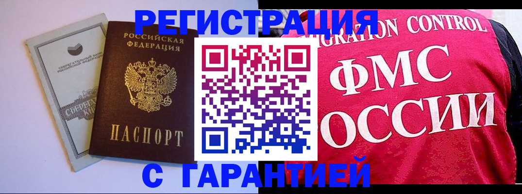 форма 3 в Медногорске